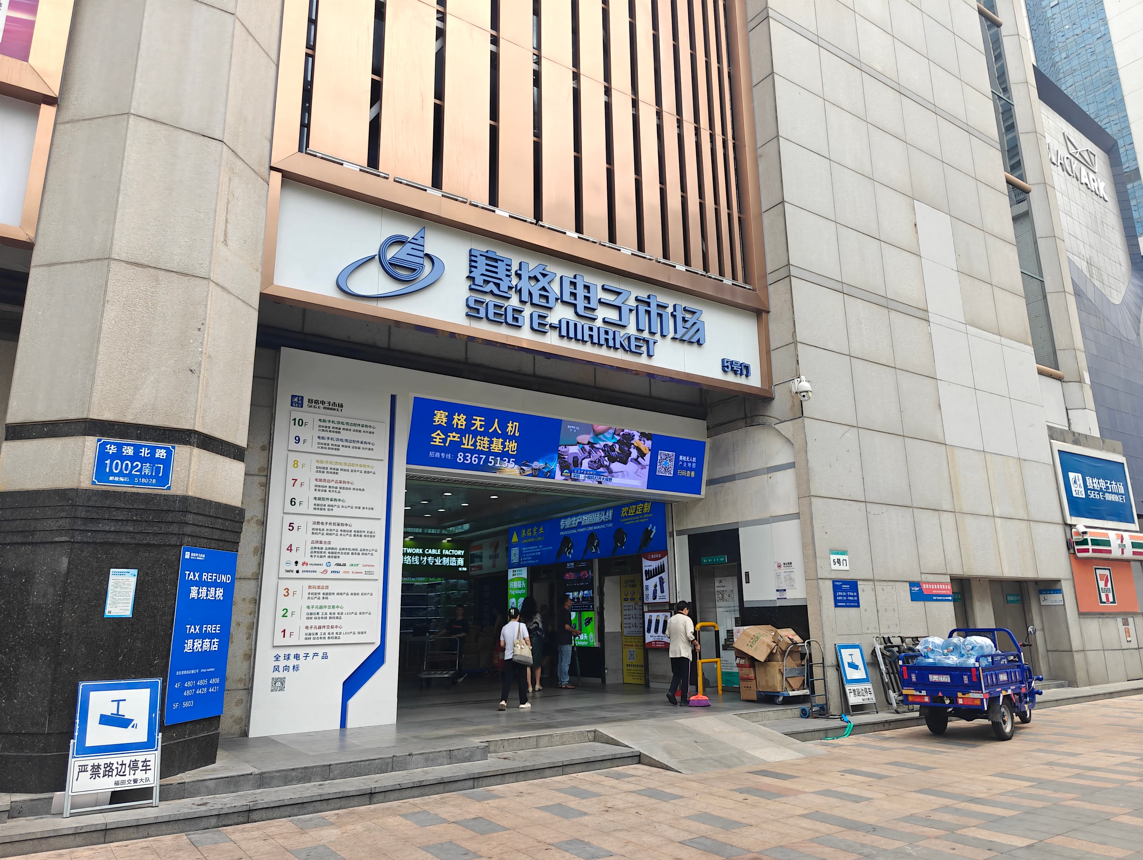 Inside Huaqiangbei electronics market in Shenzhen - stalls packed with components and hardware.